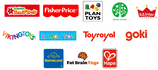 取り扱いおもちゃブランド例 / 学研 / PLANTOY / WoodyPuddy / Toyroyal / 公文 / ボーネルンド