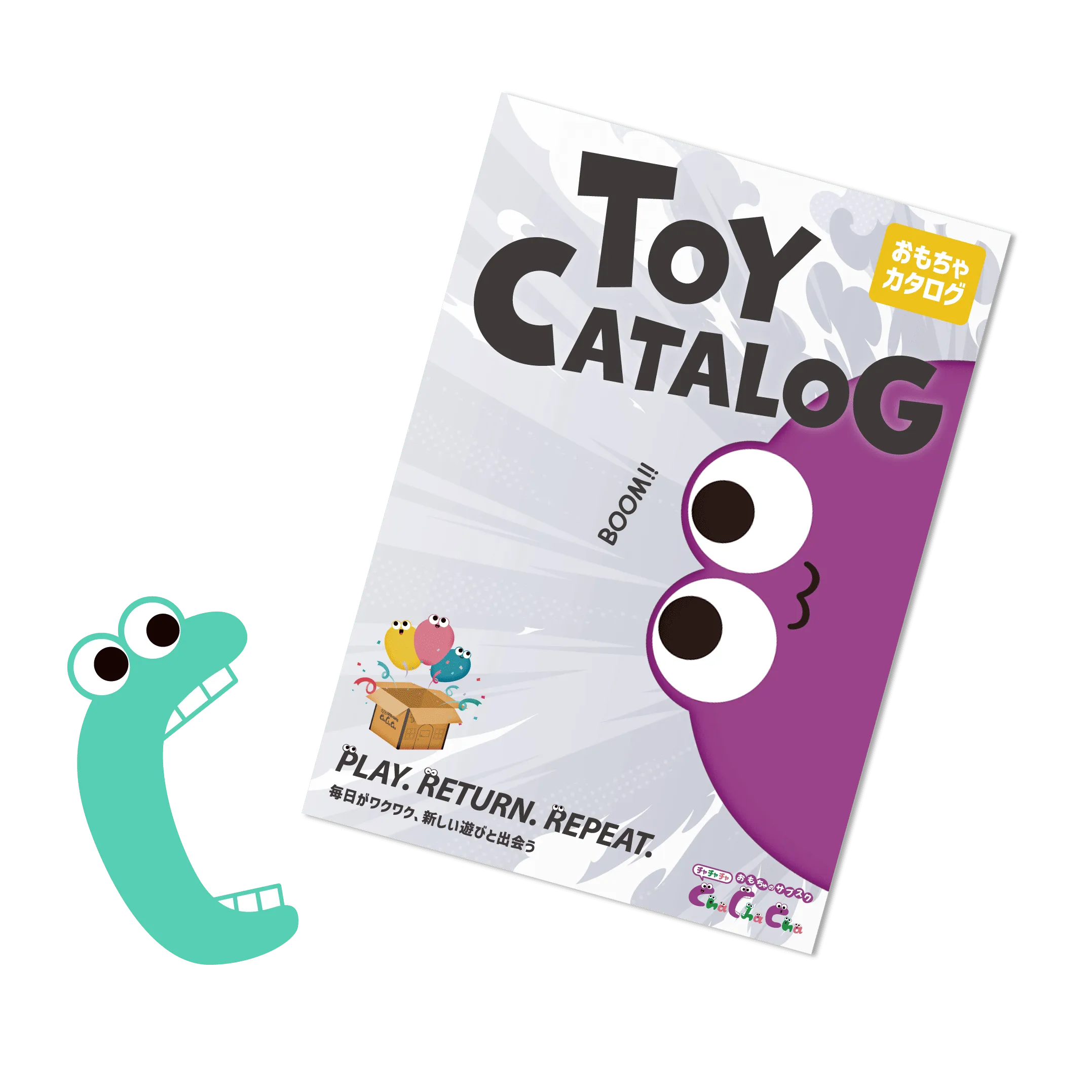 TOY CATALOG