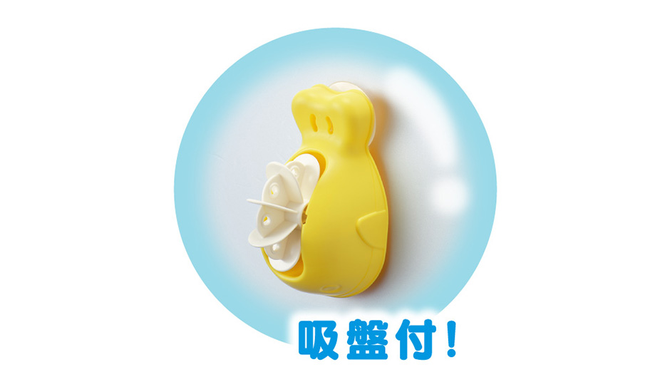 吸盤付きで遊びの幅も広がる！