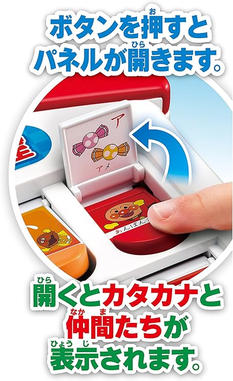 パチパチ現れる仲間たち！