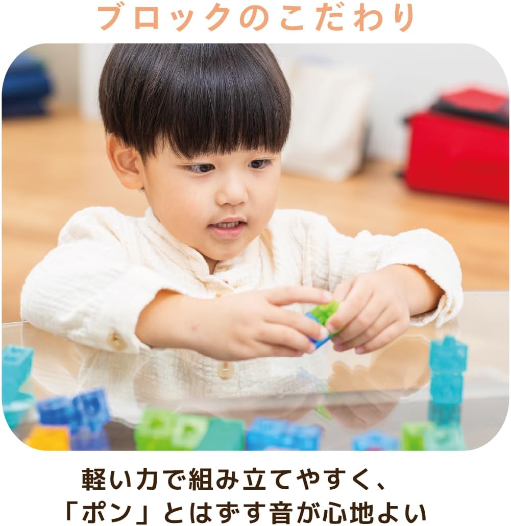 ブロックに施された工夫