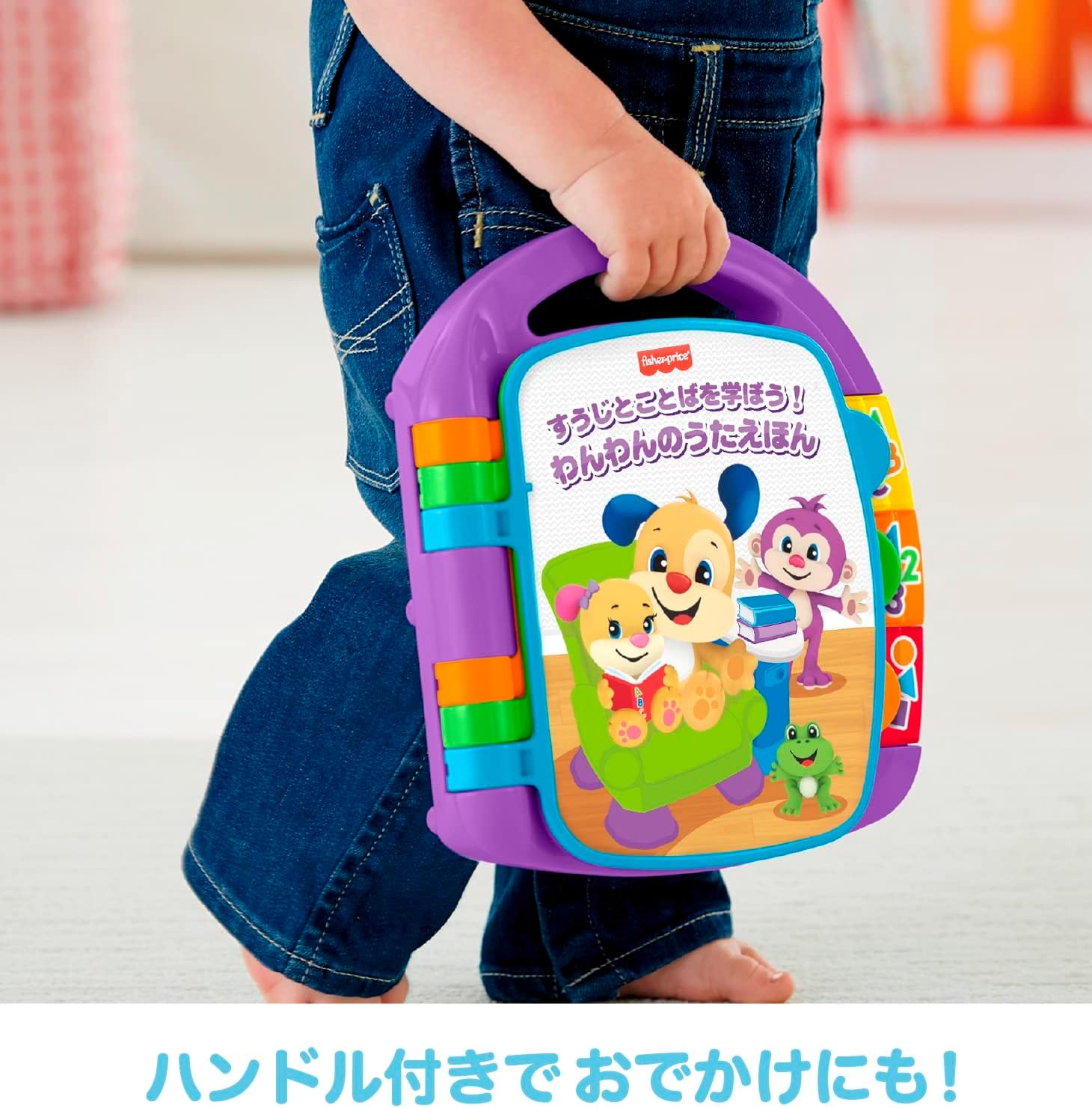 歩けるようになったらお出かけごっこ